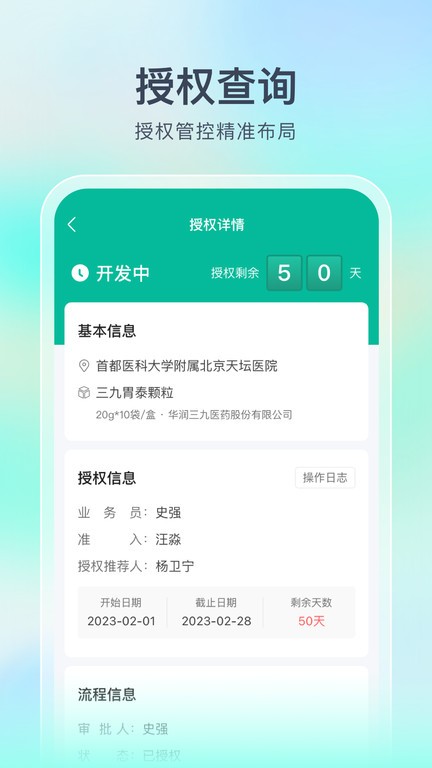 bb体育官网登录入口地址安卓通用版V11.4.18